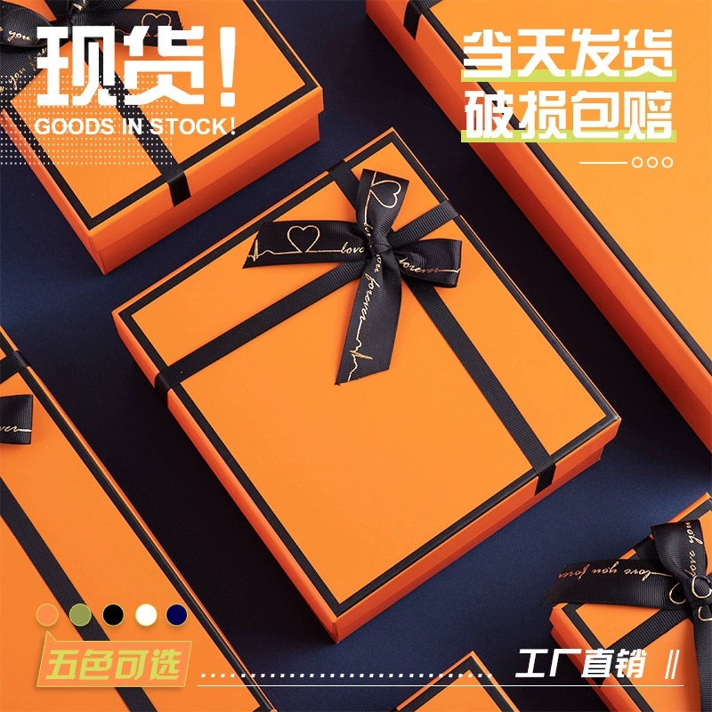 Оранжевая подарочная коробка, подарочная коробка, подарочная коробка с крышкой «небо и земля», пустая коробка, подарочная коробка, подарочная коробка, подарочная коробка-компаньон, оптовая продажа