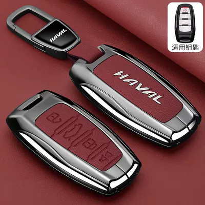 Car key bag — Special Haval H6 Key Cover Third - bright-logo-model-haval-a-model-4-button-danxia-red-car-logo-trapezoidal-buckle