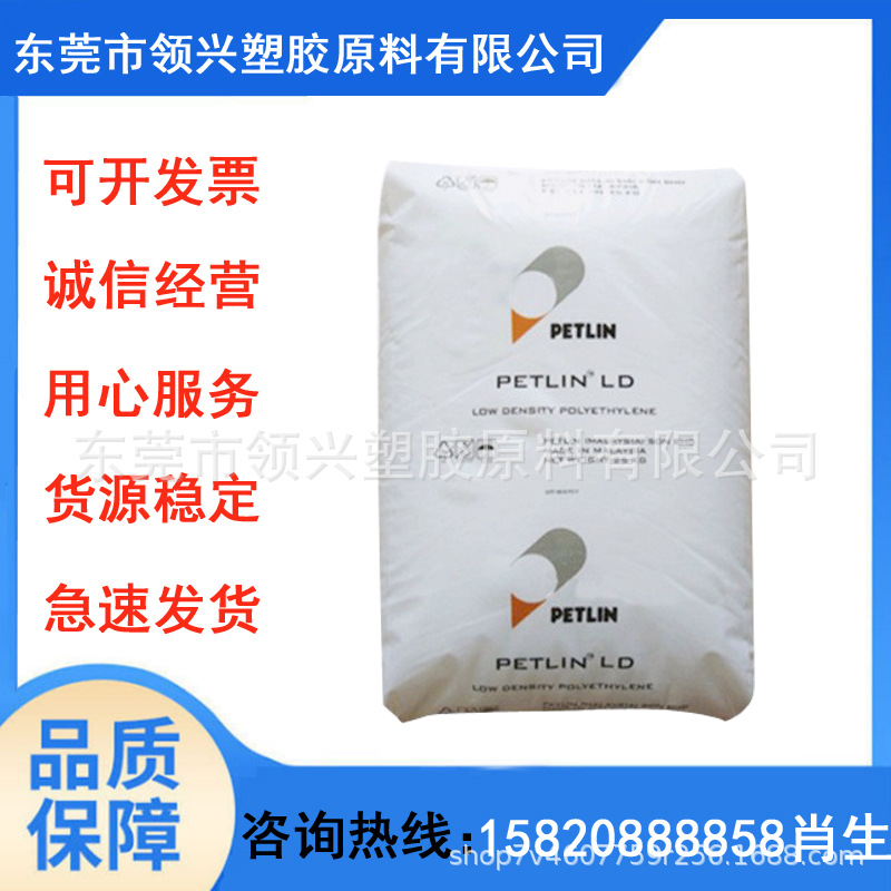 HDPE利安德巴塞尔 GC7260低曲翘 高刚性 高流动 注塑级塑料盖用料