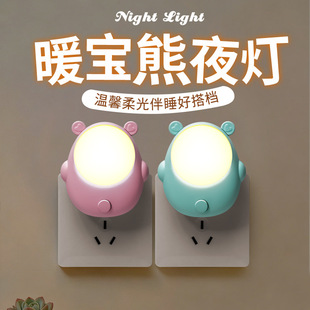 �p�n�����{���_�Pů���ܲ��Сҹ��led����ʽ������ů���˯��