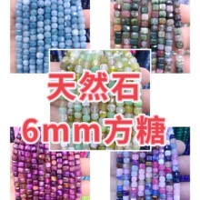 6mm���������Ƿ��K������Ȼʯˮ�����DIY�Ʒ�ֹ�������b���