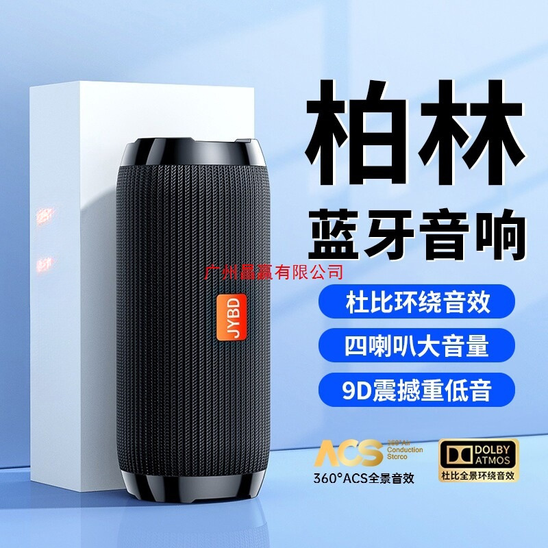蓝牙音响无线2026新款小型音箱低音炮高音质迷你便携式户外大音量