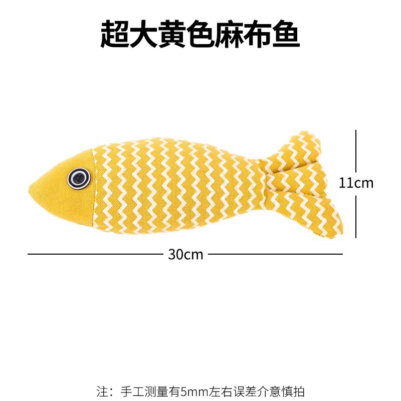 대형 [캣함유] 30*11cm 노란 삼베 물고기