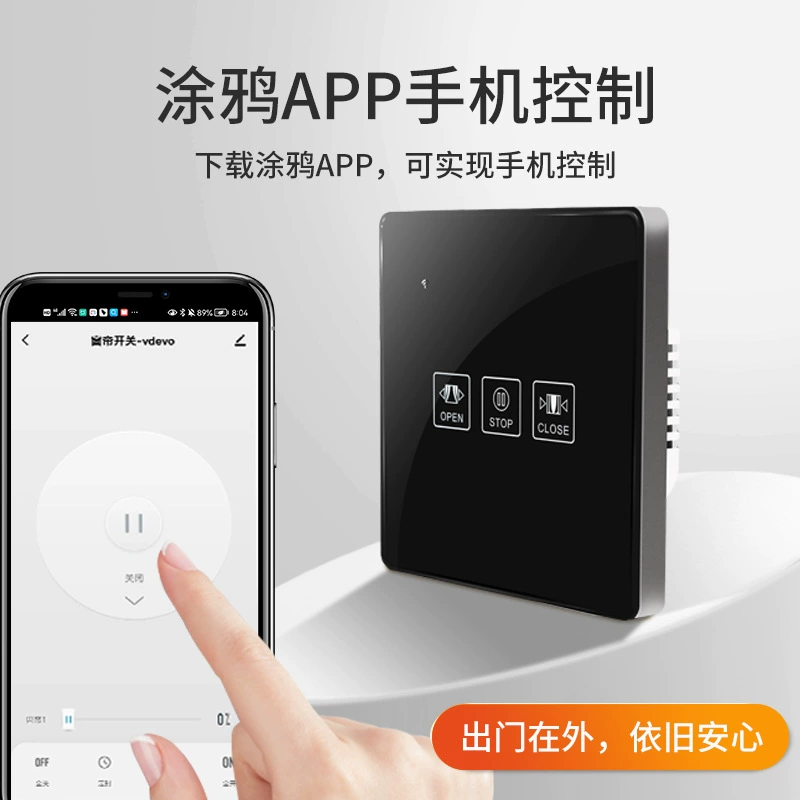 Cloth, smart touch switch key, wall mobile phone, glass light panel, C4, graffiti