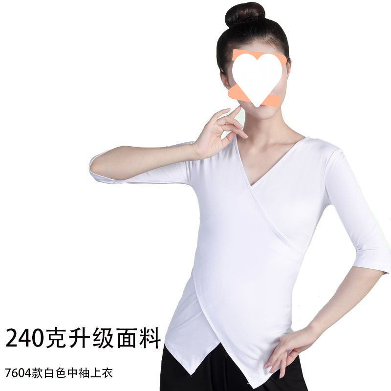 240g 04 화이트 미드슬리브 탑(업그레이드 버전)