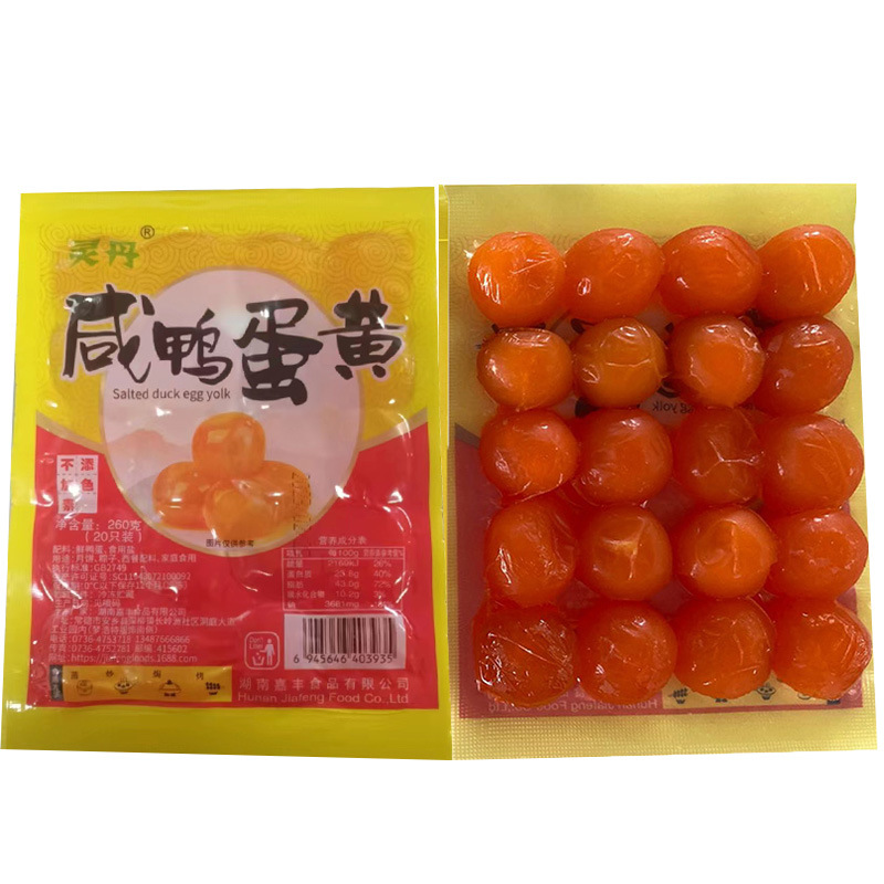 13-15克真空拉伸膜包装