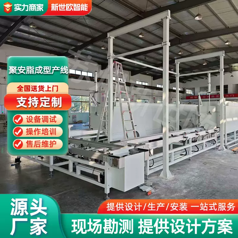 智能烘箱聚安脂烘箱聚安脂成型生产线倍速线烘箱工装板输送烘烤线