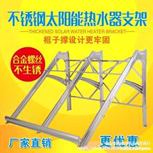 ���ò��P�̫��ܟ�ˮ��֧�����������ˮ��Ͱ�B朽�֧�ܼӉ�����