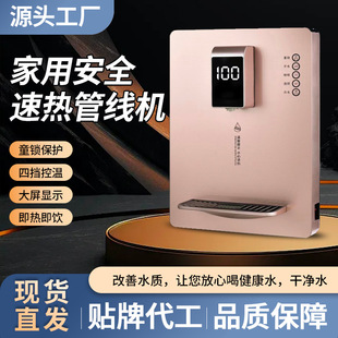 �S�����l��ˮ�����ñڒ�ʽ�����ٟ�ܾ��C�o��đ3�뼴��ʽ�ˮ�C