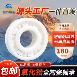 ������մ��S��6200CE 10*30*9�^���o�ŷ�ˮ �ԝ�����Ӳ���͸ߜ�