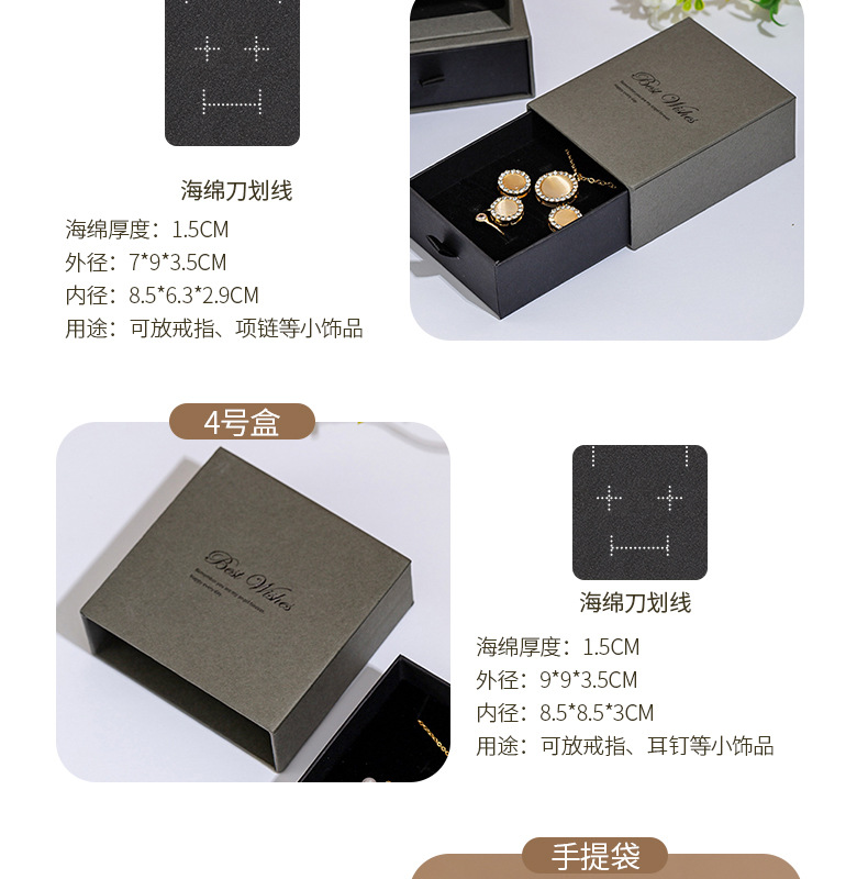 深棕色抽屉盒_08 - 副本 - 副本.jpg