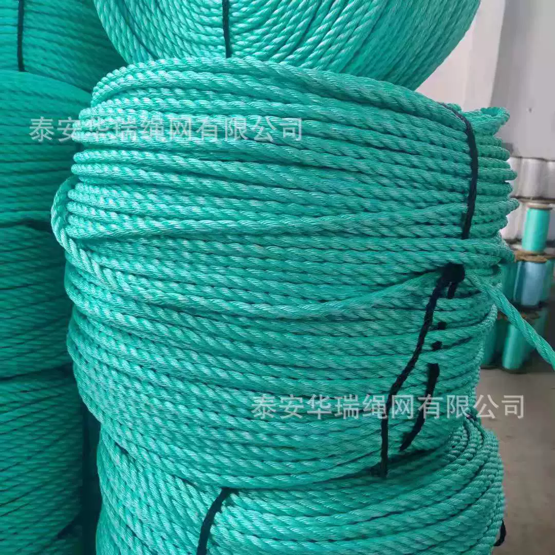 Производитель оптом новый материал полипропилен трехжильный витой трос ПП плоский трос