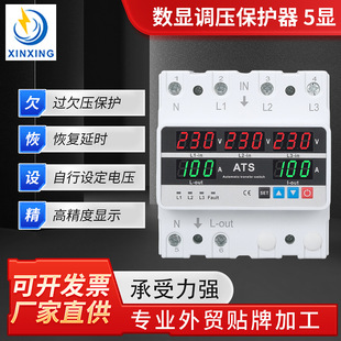 �羳���������^Ƿ�����o��63A 80A 100A 3Phase ATS�D�Q5�@���o��