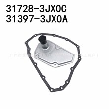 31397-3JX0A  31728-3JX0C�����ղ��������������͵׿ǵ�Ƭ