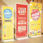 7kg加重户外抗风门型展架海报展架X支架广告牌海报架产品宣传展架