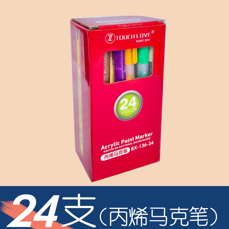 마커 [안전밸브가 있는 상자] 24색