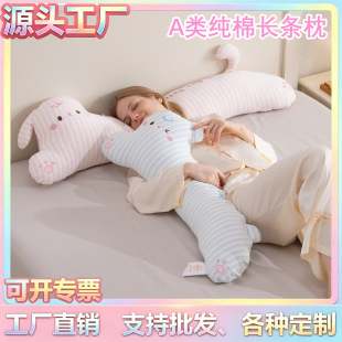 ���ދ냺�޿�ͨС���L�l����˯�X�A�Ȃ�˯���σ�ͯ���῿���ɲ�ϴ