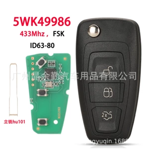 Ford Focus 3 düyməli qatlanan pult açar 433Mhz FSK 4D63 hu101 5WK49986