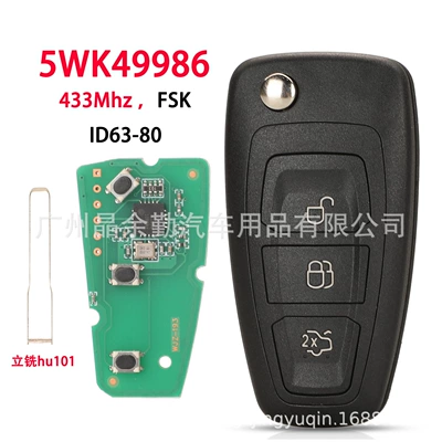 5WK49986 for Ford Focus 3-button folding remote key 433Mhz FSK 4D63 hu101 embryo (Car Keys) - 3-key-hu101-embryo-remote-control-key