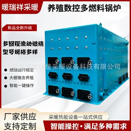 燃煤锅炉;蒸汽发生器;燃油锅炉