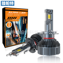 �羳����6ͭ������led���H4Զ��һ��H7H19005�۹ⳬ��ǰ�յ�360W