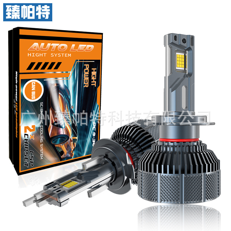 Qìchē 6 Copper Tube Car LED Headlight H4 H7 H1 9005 360W (Ön faralar) - v180-6-copper-tube-6000k-pure-white-light-h1-model-single-price