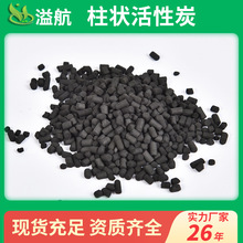 ����̿�S�����l���I����̿�w��ɢ�b25kg/���U����ˮ̎��800��ֵ̿