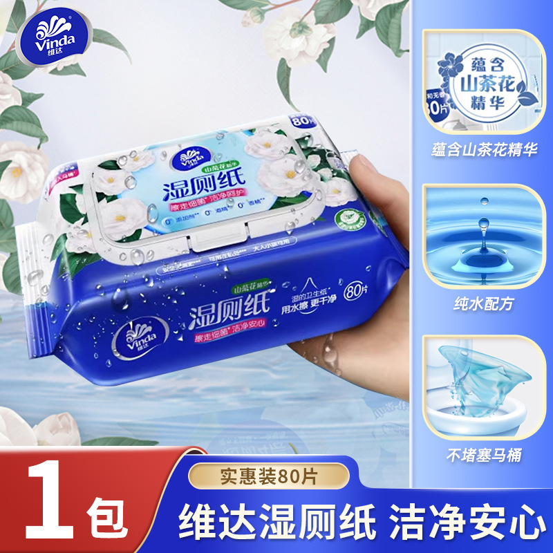 Vidal Camellia Wet Papel higiénico Paquete familiar 80 piezas Baño Higiene del hogar Limpiar las partes privadas Papel higiénico Papel higiénico