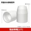 Protective case, 20 pieces