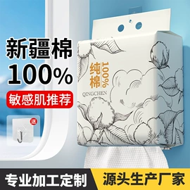 一次性洗脸巾;化妆棉、棉签;抹布、百洁布