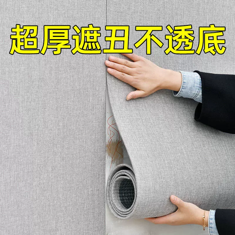 墙布自粘卧室温馨软包墙纸墙贴3D立体防水防潮客厅背景墙壁纸壁布