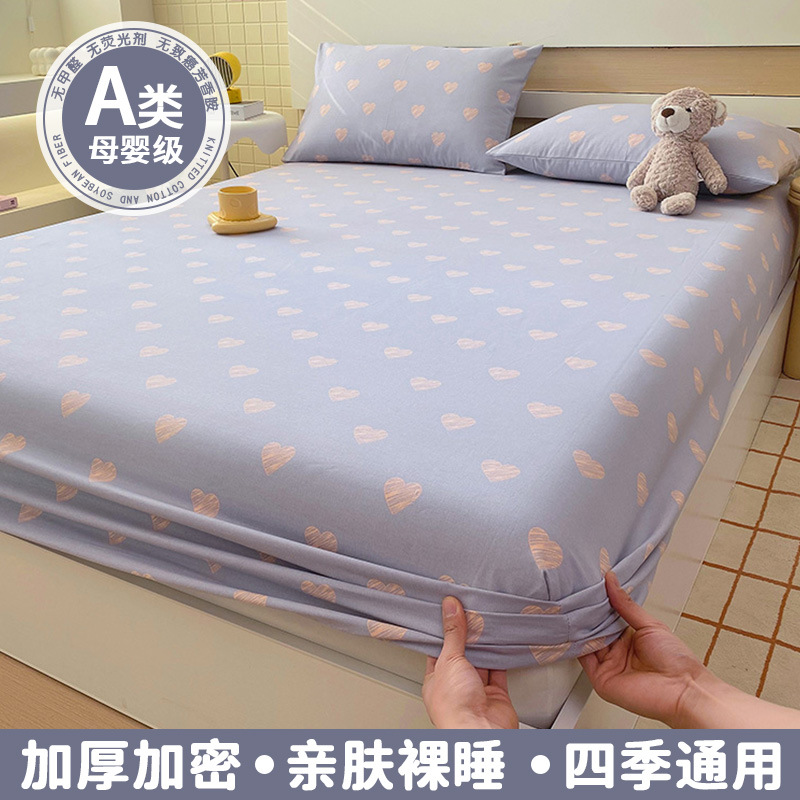 Colcha de cama de tela gruesa vieja cubierta protectora de colchón de algodón de una sola pieza de algodón 100 versión 2025 funda antideslizante cubierta de cama cubierta antipolvo