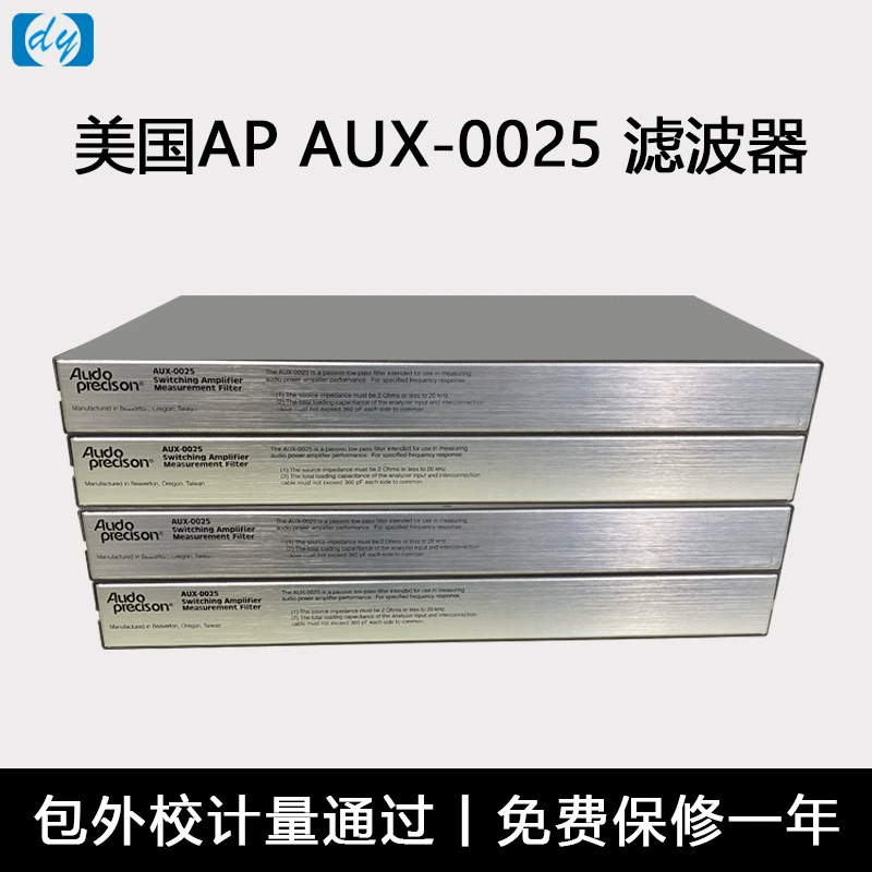США AP AUX-0025 точность звука фильтра AU-X0025 пропуск измерения внешней калибровки пакета