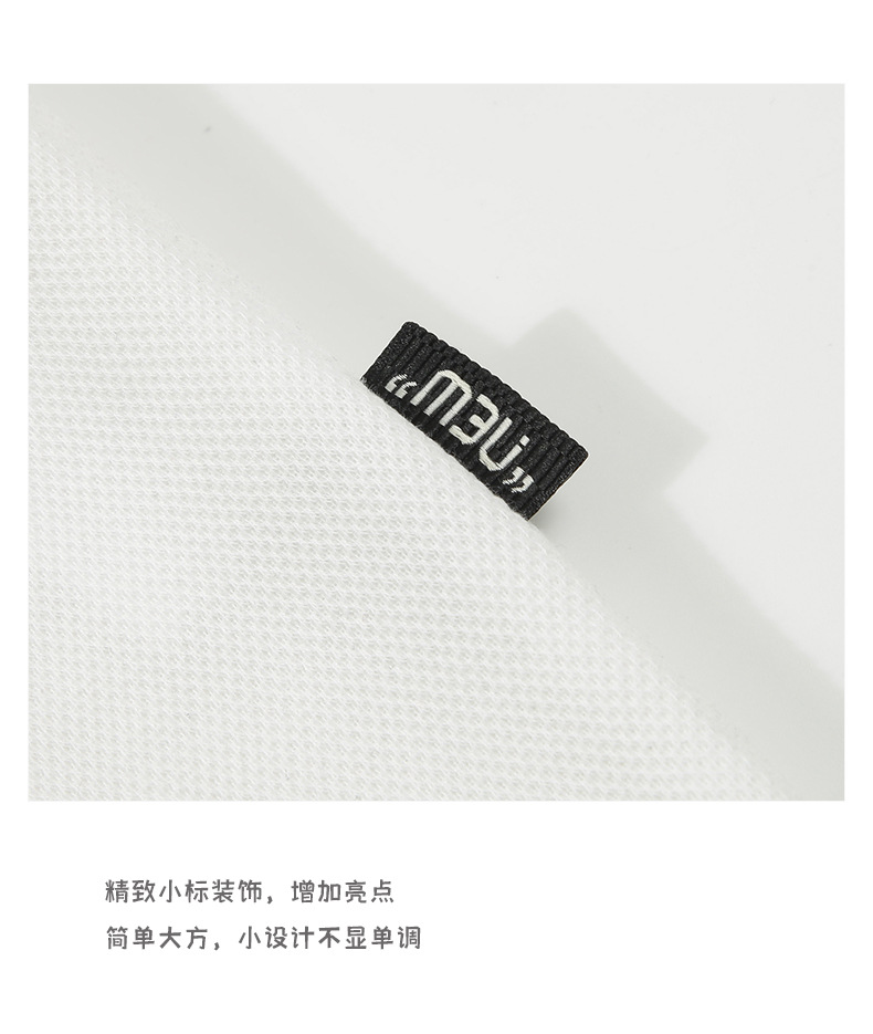撞色POLO衫 (22).jpg