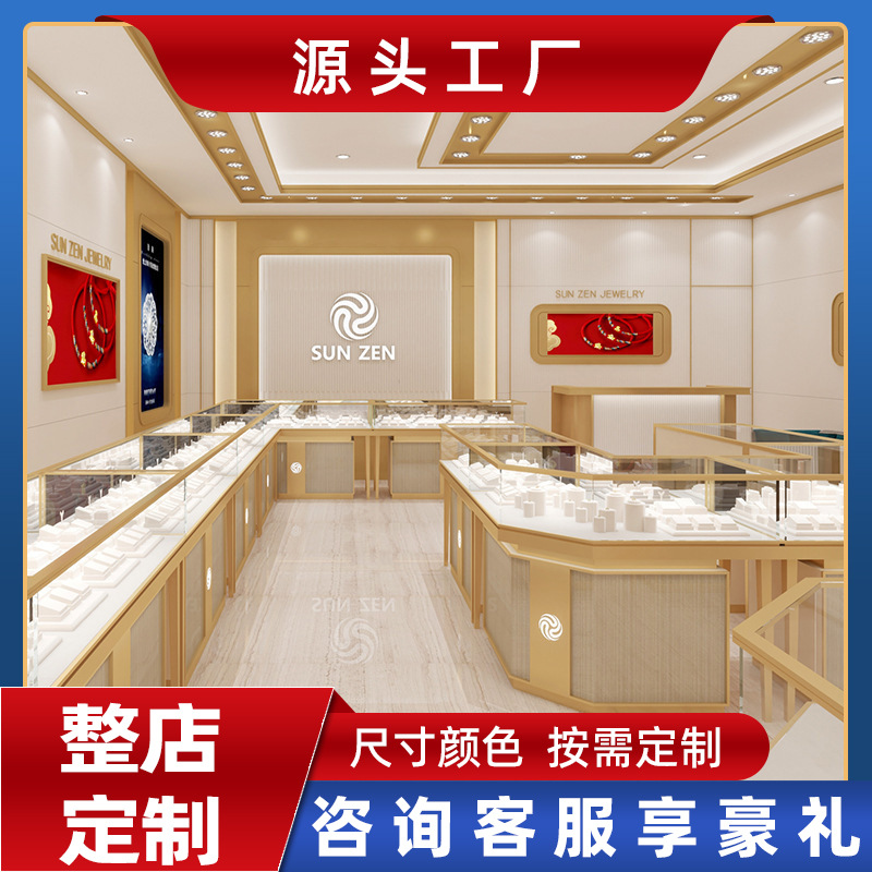 厂家现货秒发商场中庭珠宝黄金展示柜 奢侈品手表玉器饰品陈列柜
