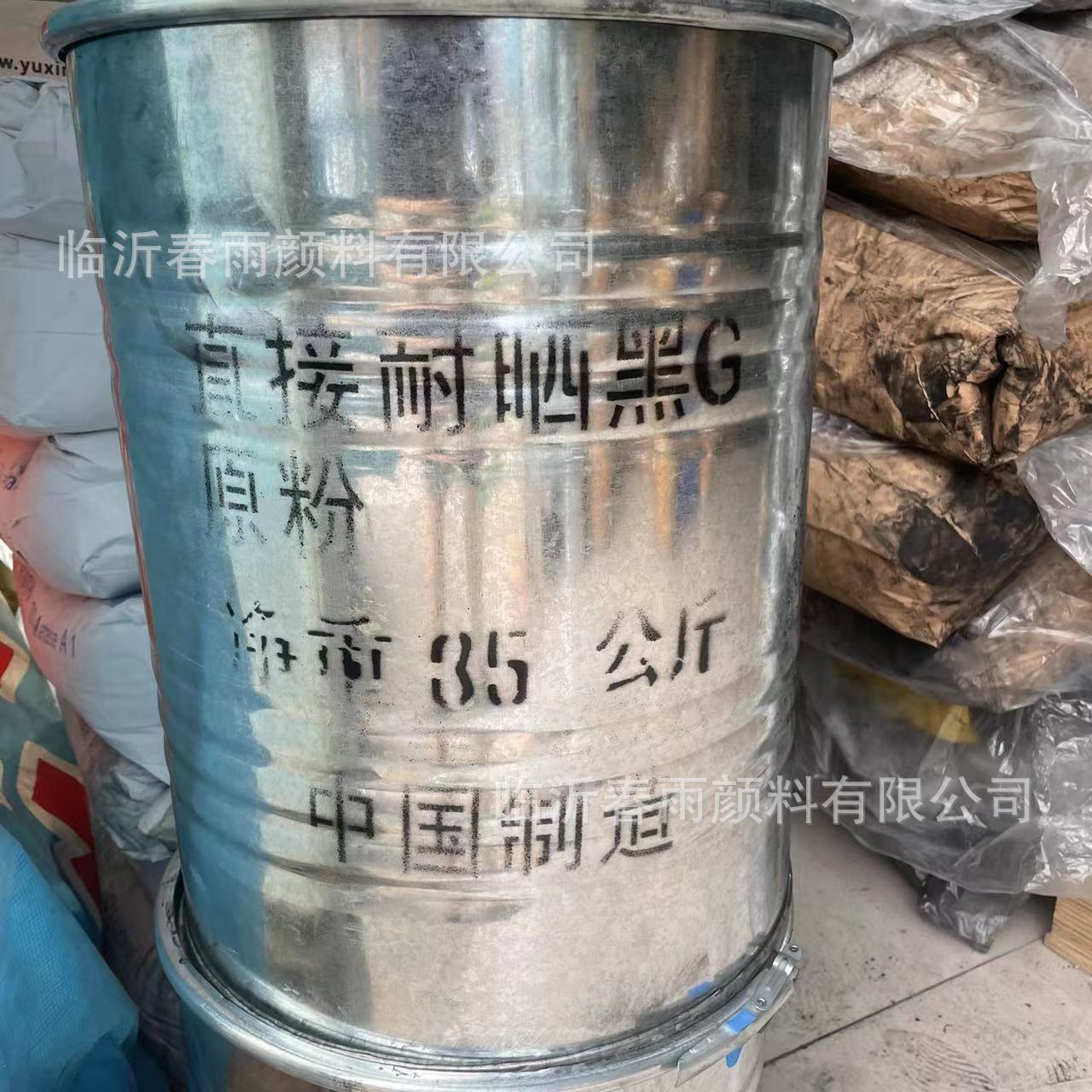 直接耐晒双倍黑 200%纯度黑 直接黑 棉麻布纺织木材染色染料批发