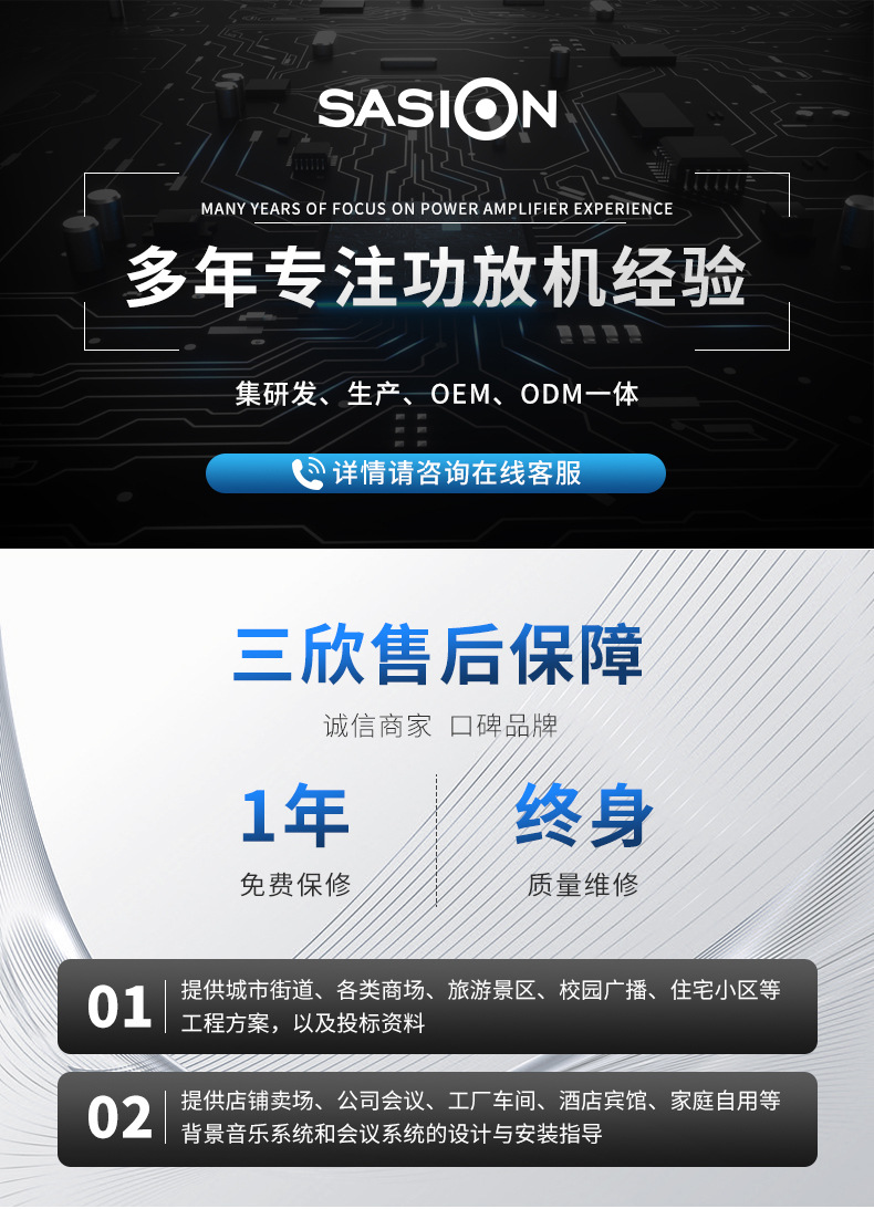 TS-868中文详情页_01