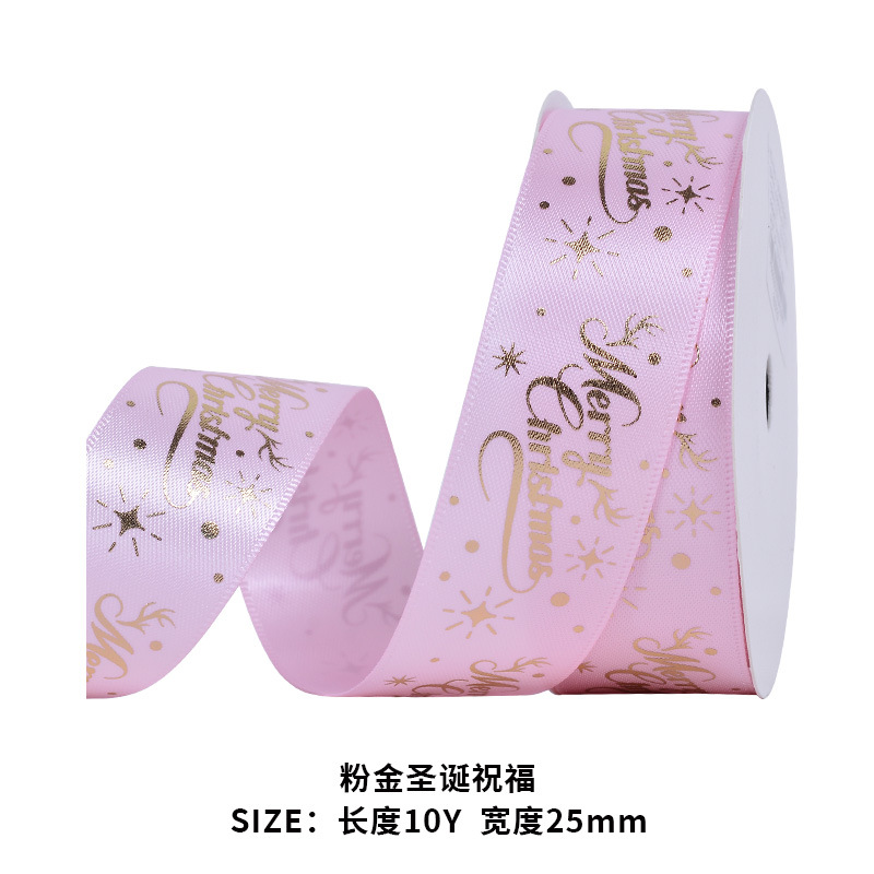 Cinta decorativa para envolver regalos de Navidad YAMA, caja de regalo atada con la cinta roja y rosa navideña de Yao Ming.