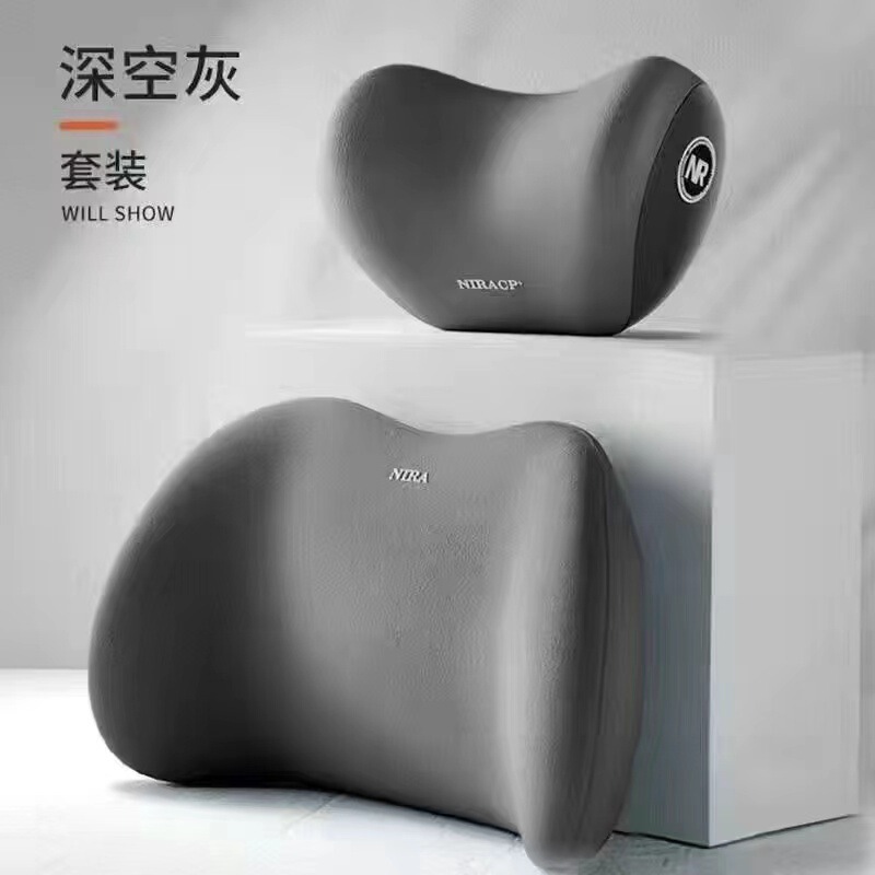 汽车头枕腰靠护肩枕车用枕头车载加高靠枕记忆棉腰靠背垫家用代发|undefined