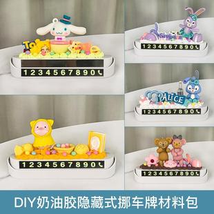 ĸ�H�������z����DIY������܇�R�rͣ܇��Ų܇�Ԓ̖�a��