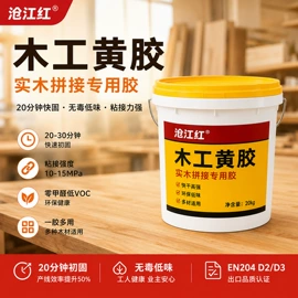 纸品用胶;其他合成胶;压敏胶