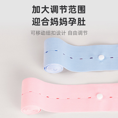 2 packs of fetal heart monitoring bands for pregnant women, including adjustable elastic bands and carrying bags