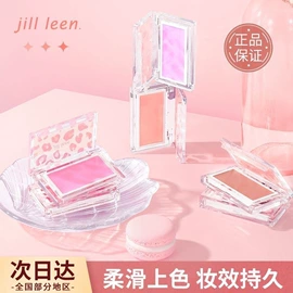 唇釉;眼影;腮红、胭脂