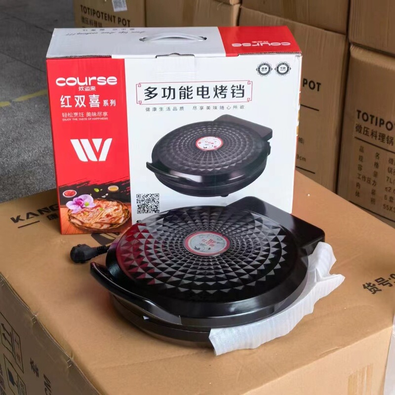 Double Happiness シャンバーベキューオールインワン鍋家庭用多機能電気グリルパン韓国バーベキュー鍋バーベキュー電気鍋電気鍋|undefined