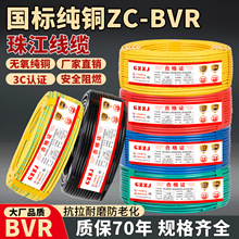 齭|늾~о1.5/2.5/4/6/10ƽȼbоӵؾBV