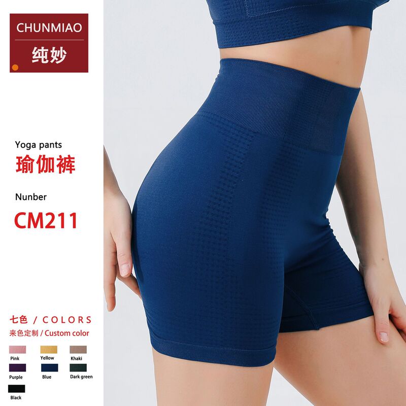 Cross-border Seamless High Waist Sports Shorts Women's Quick-drying Fitness Pants Tight Stretch Yoga Outer Wear Peach Hip Three-point Pants
