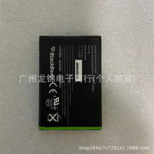 适用于黑莓9900 9930 9790 9981 9380 9850 9860 JM1手机电池批发