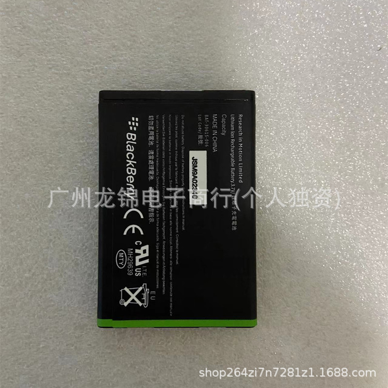 适用于黑莓9900 9930 9790 9981 9380 9850 9860 JM1手机电池批发