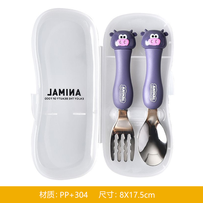 송아지 [스푼 + 포크]]