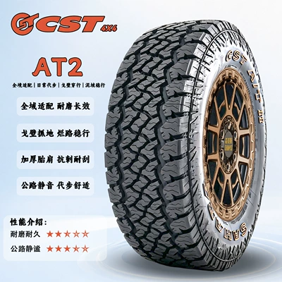 CST Zhengxin Off-Road AT2 All-Terrain LT245/265/305/60/70R17R18300bj40 Tire